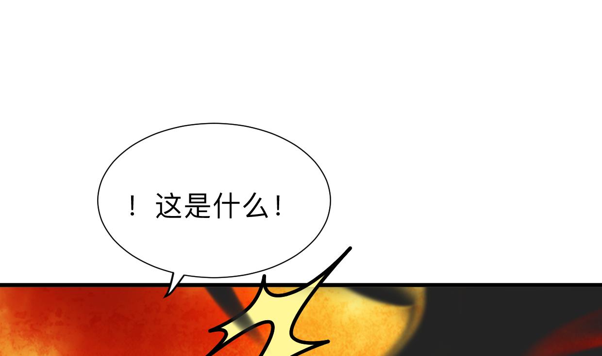 第301话 何为酒池肉林54