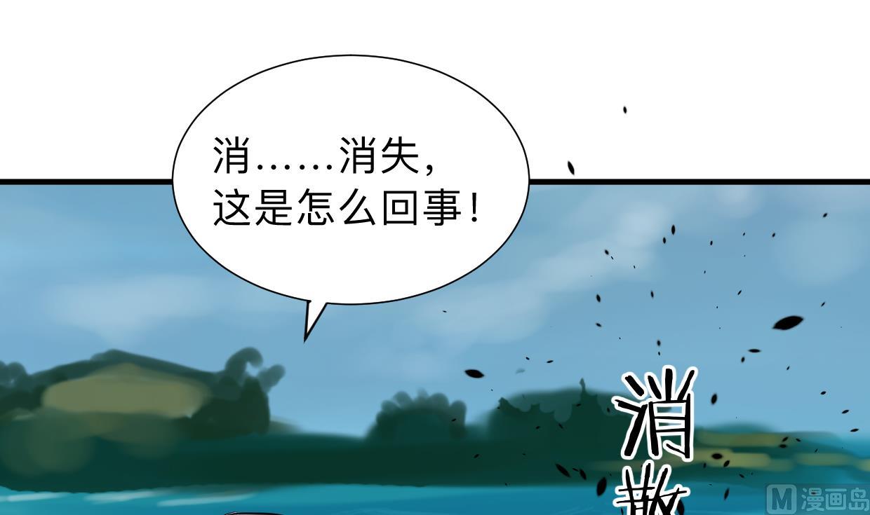 第301话 何为酒池肉林58