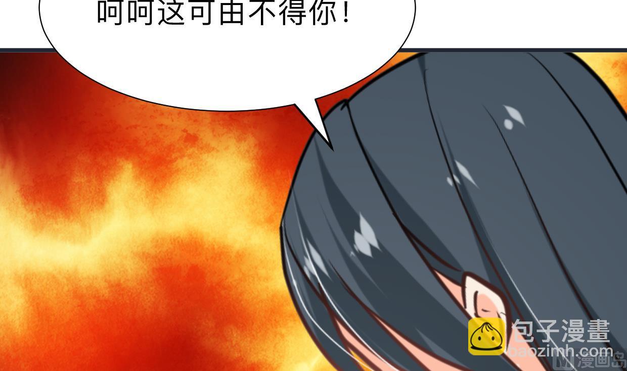 第301话 何为酒池肉林6