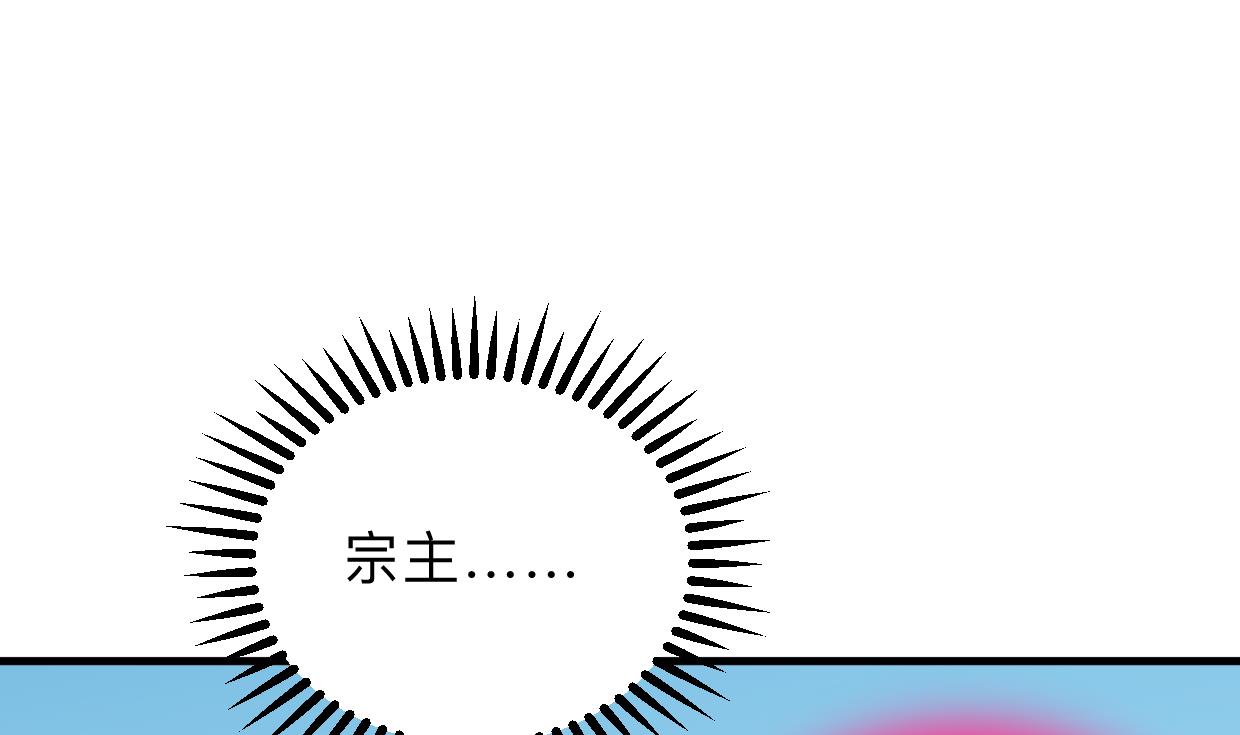 第301话 何为酒池肉林62