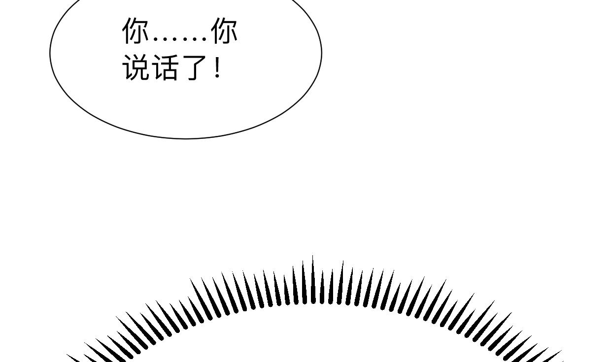 第301话 何为酒池肉林66