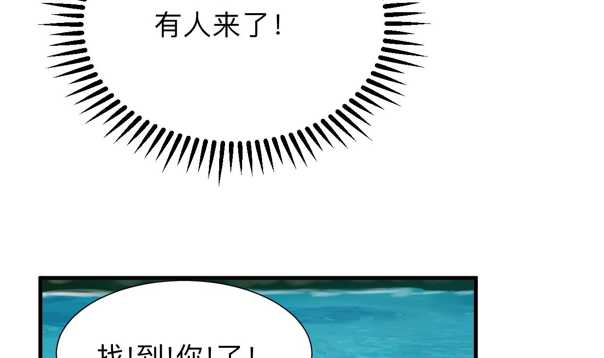第301话 何为酒池肉林71