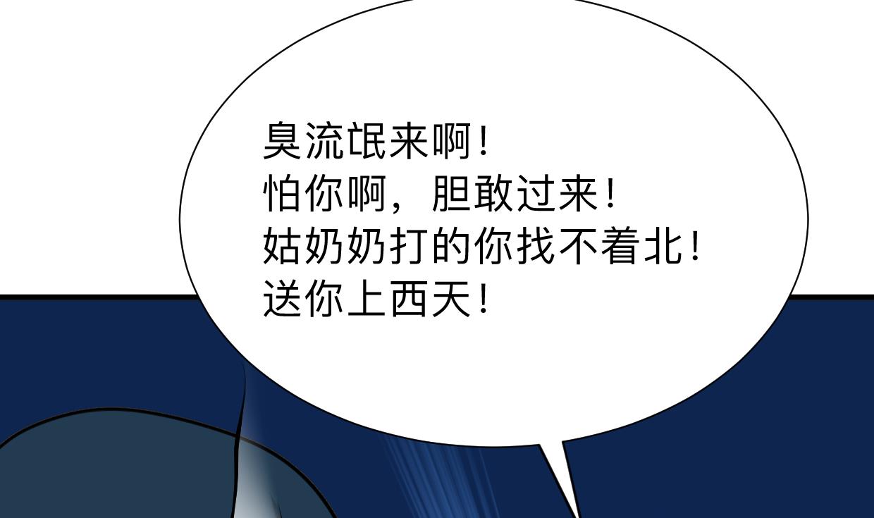第301话 何为酒池肉林75