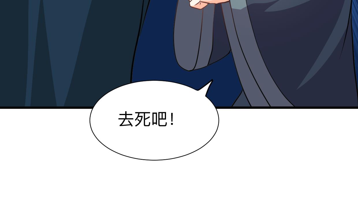 第301话 何为酒池肉林78