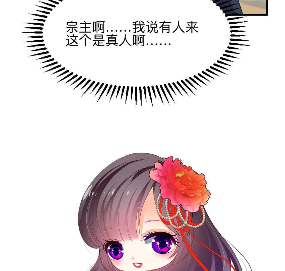 第301话 何为酒池肉林81