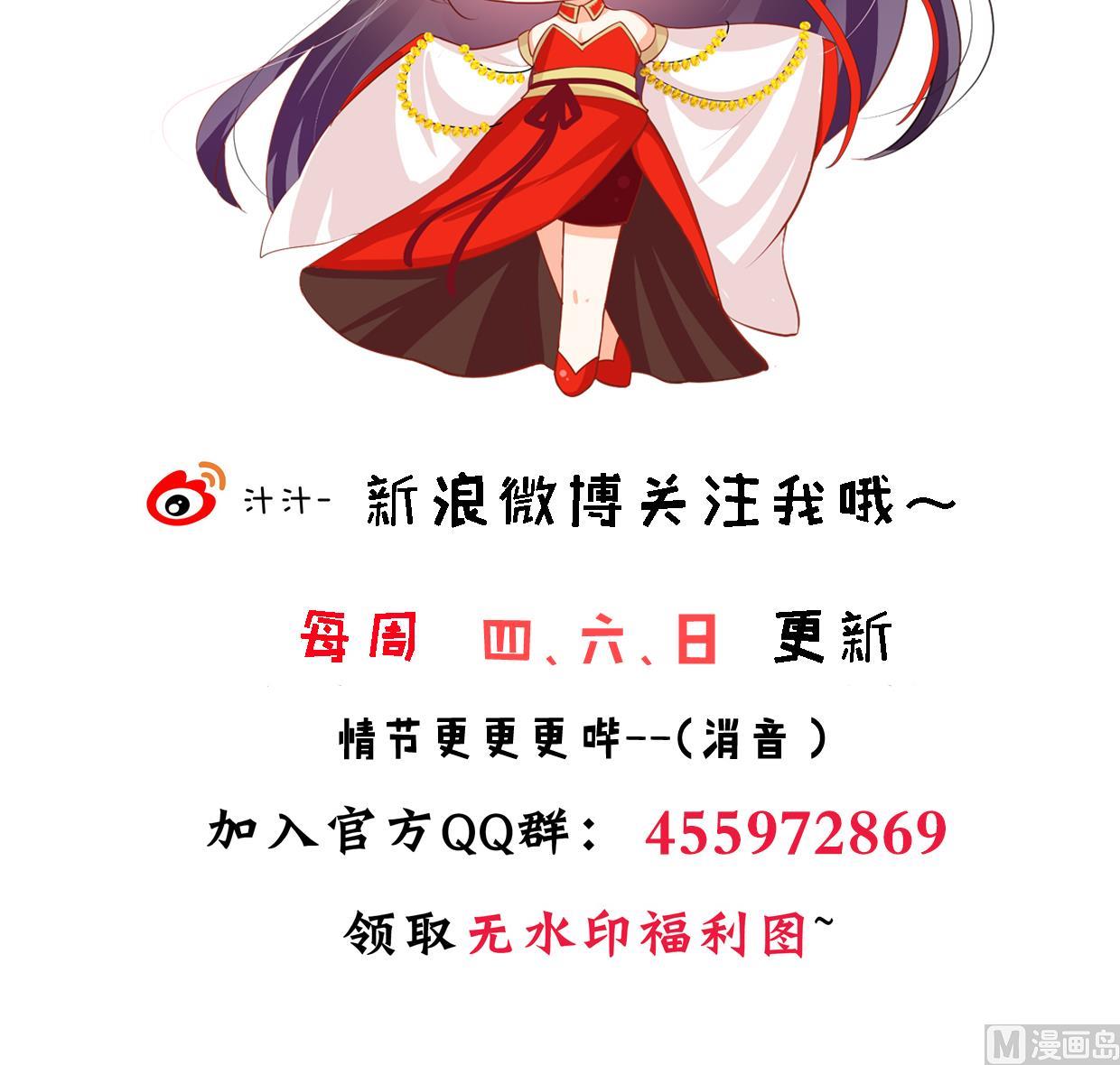 第301话 何为酒池肉林82