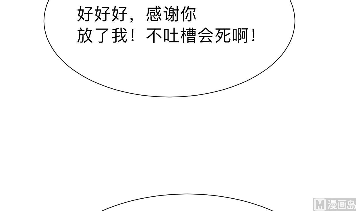 第302话 起疑24