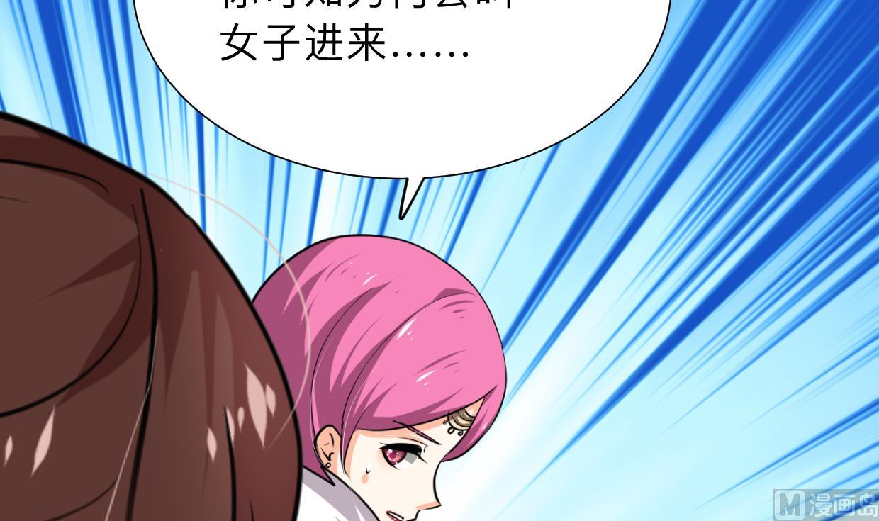 第302话 起疑48