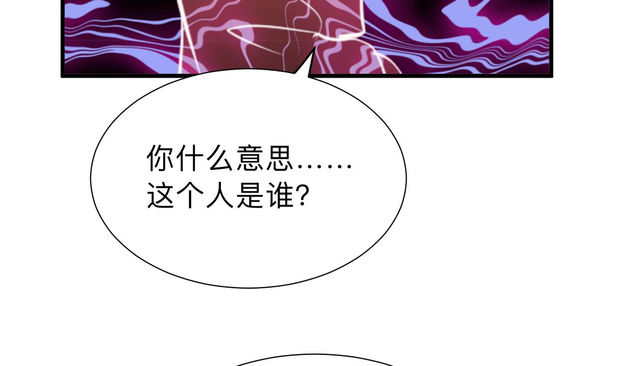 第302话 起疑60