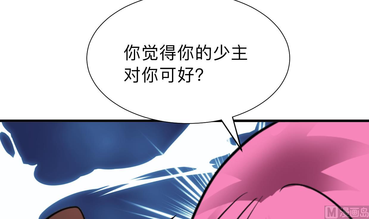 第302话 起疑61