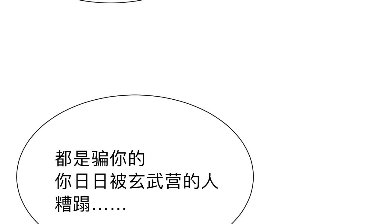 第302话 起疑65