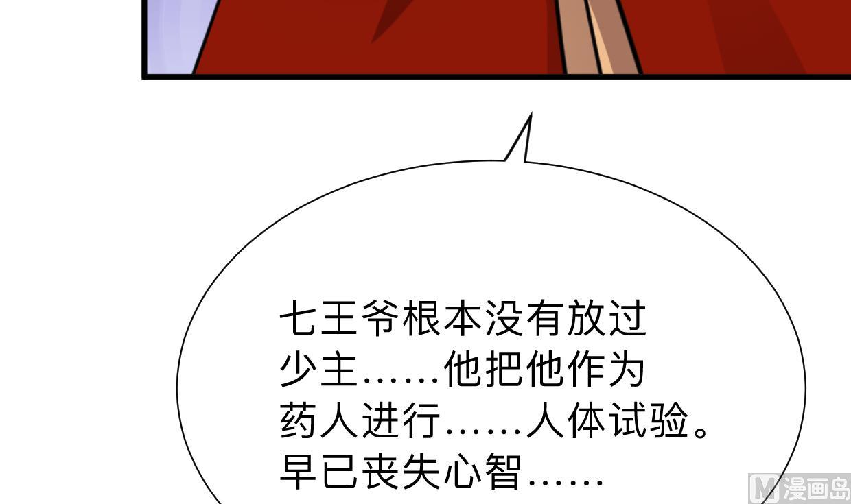 第302话 起疑67