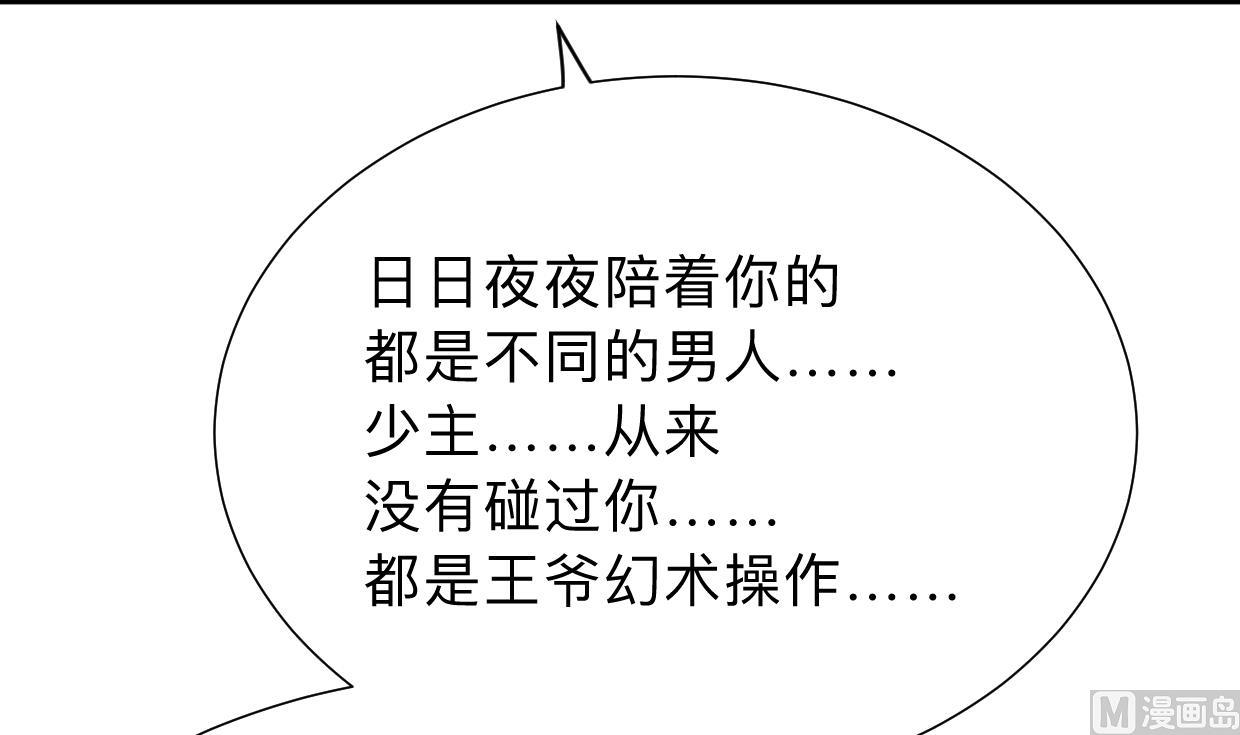 第302话 起疑70