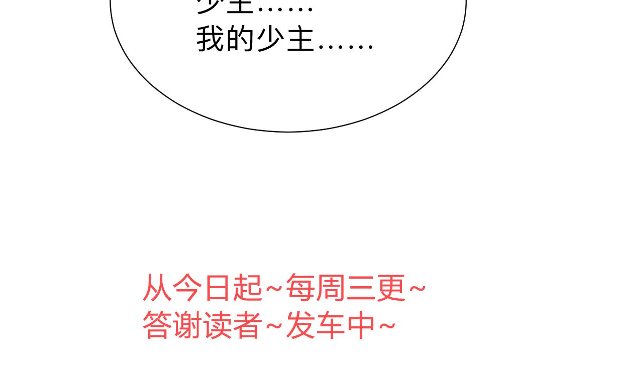 第302话 起疑74