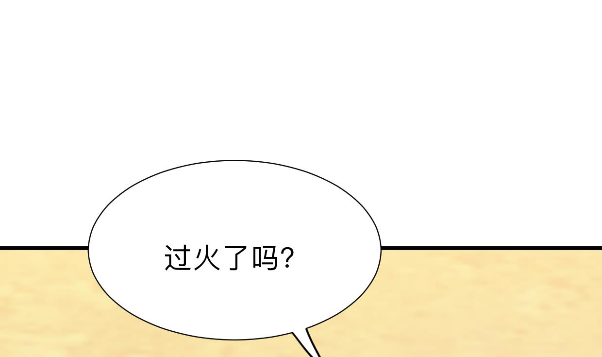 第303话 起疑 223
