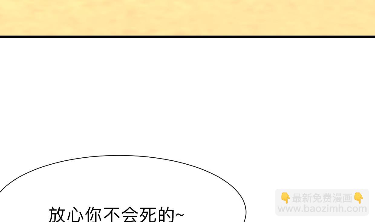 第303话 起疑 226