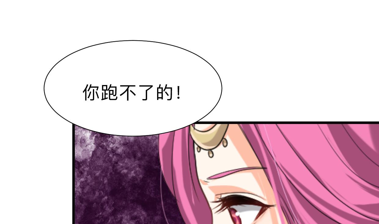 第303话 起疑 24