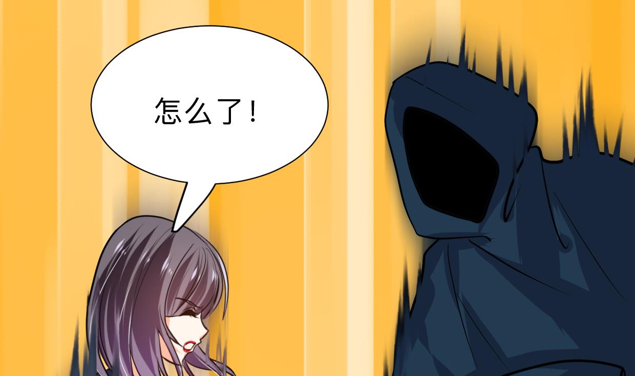 第303话 起疑 243