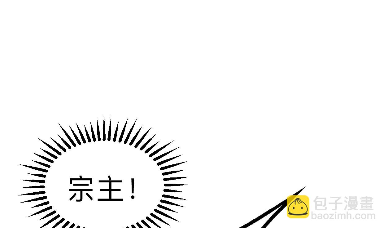 第303话 起疑 249