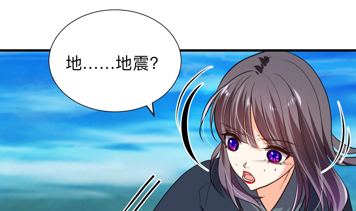 第303话 起疑 250