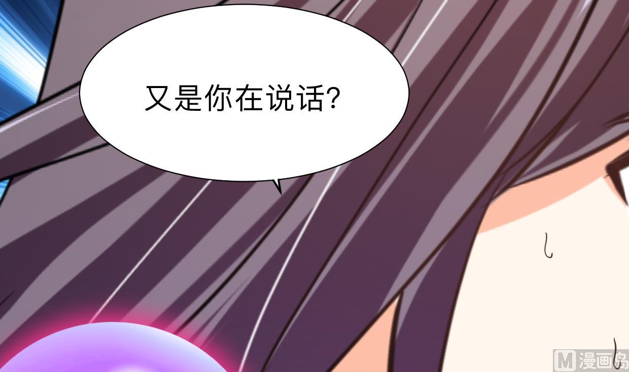 第303话 起疑 258