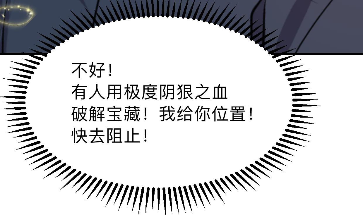 第303话 起疑 260