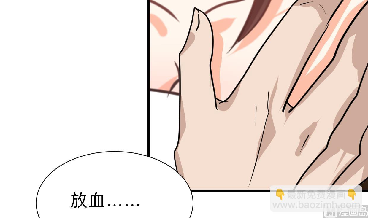 第303话 起疑 264