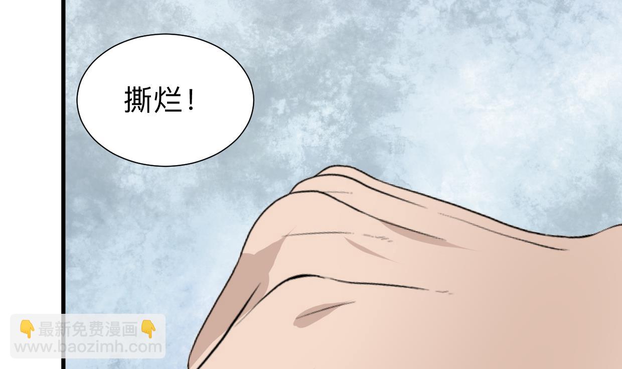 第303话 起疑 271