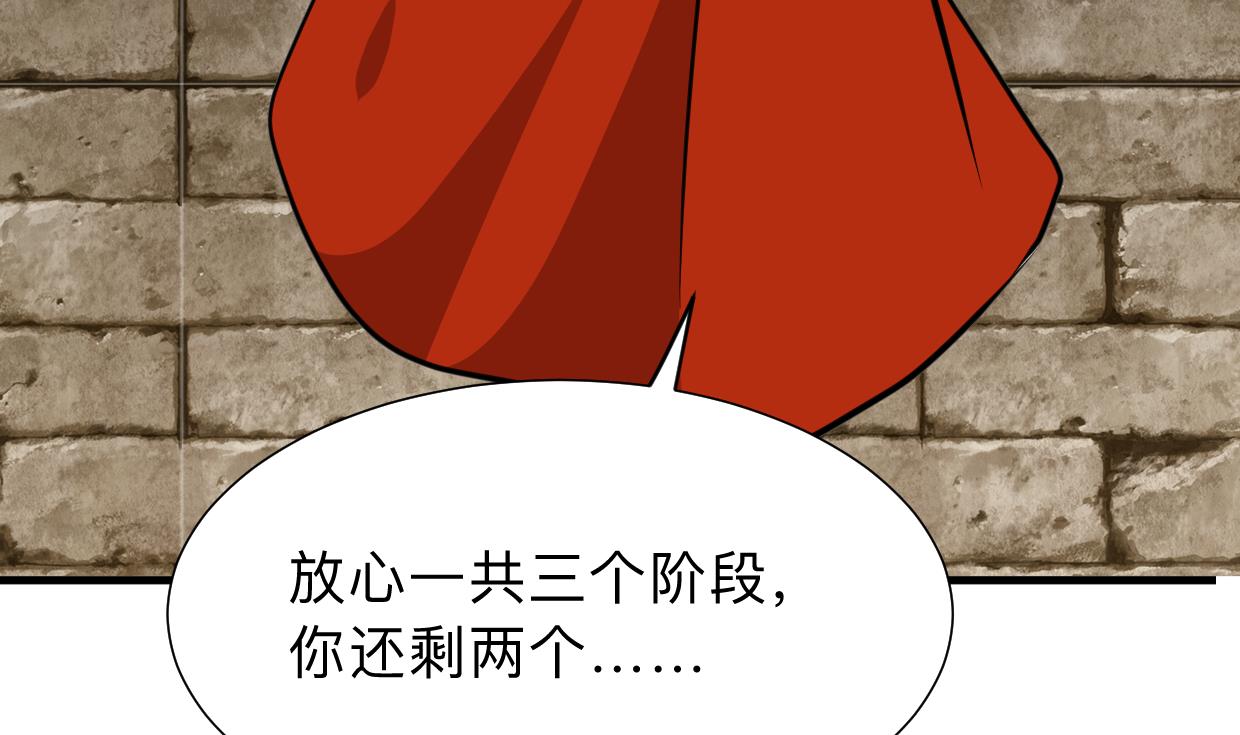 第304话 疯魔的妖术11