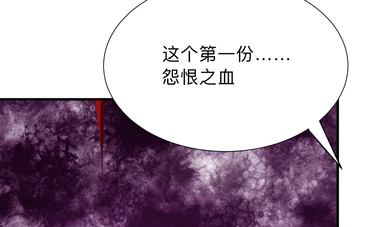 第304话 疯魔的妖术13