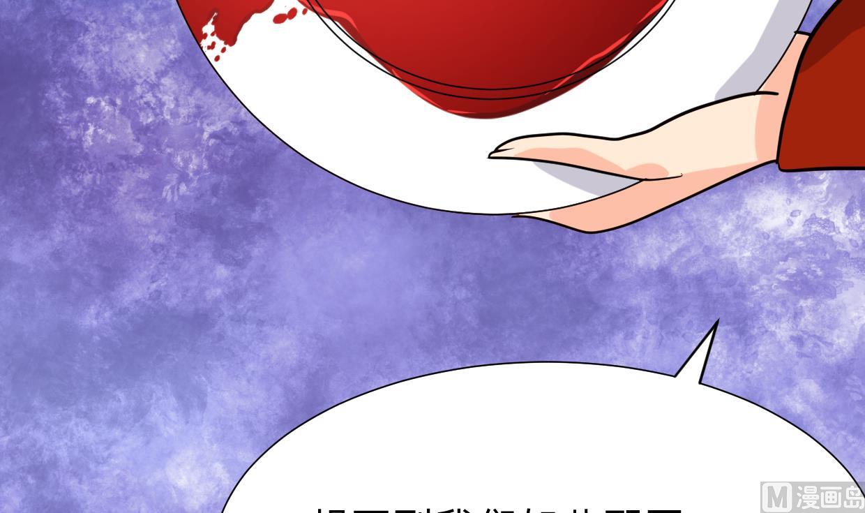第304话 疯魔的妖术18