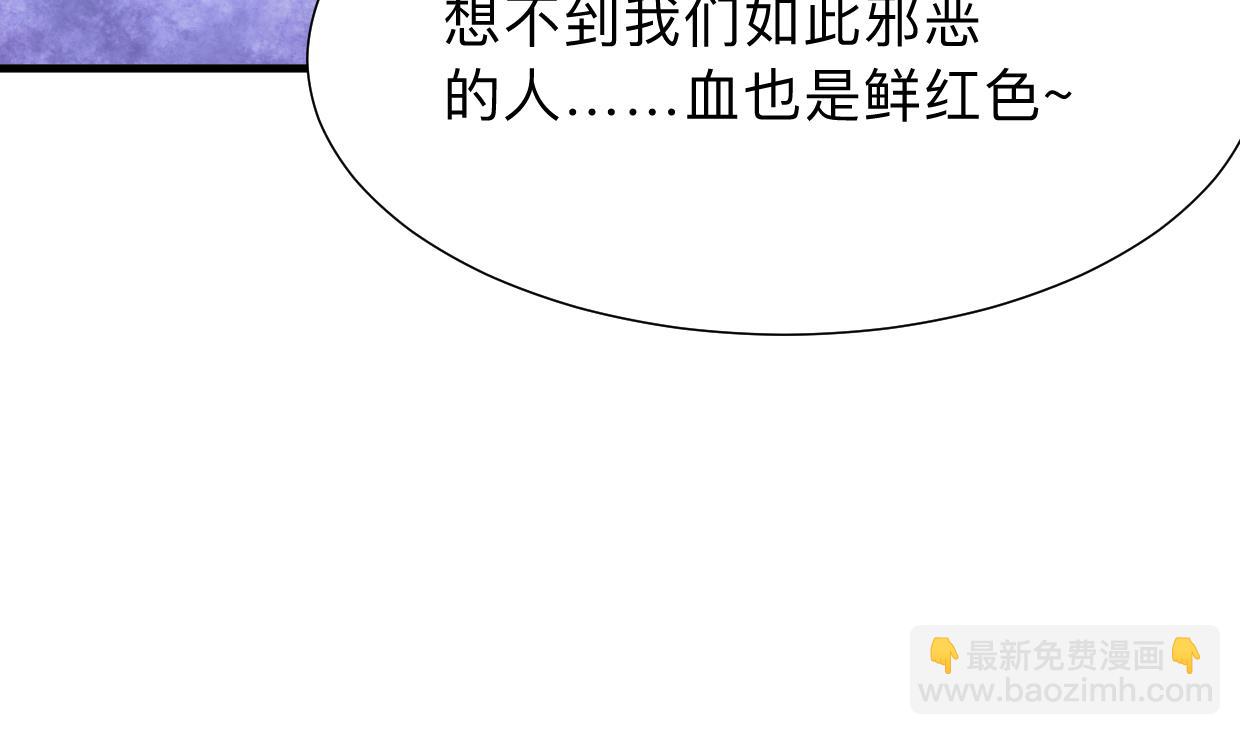 第304话 疯魔的妖术19