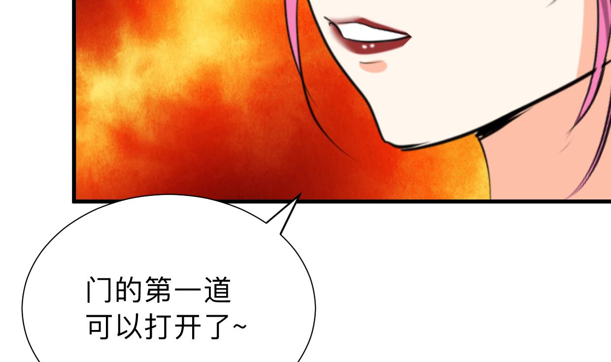 第304话 疯魔的妖术22