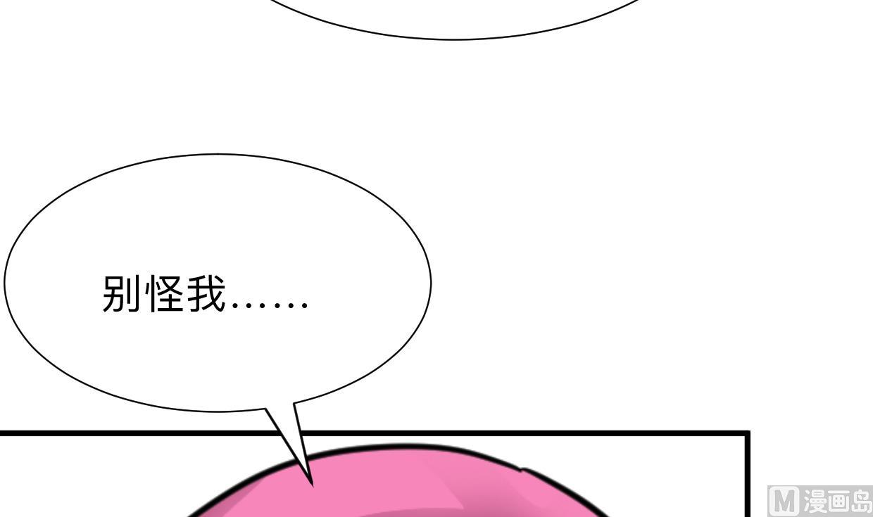 第304话 疯魔的妖术27