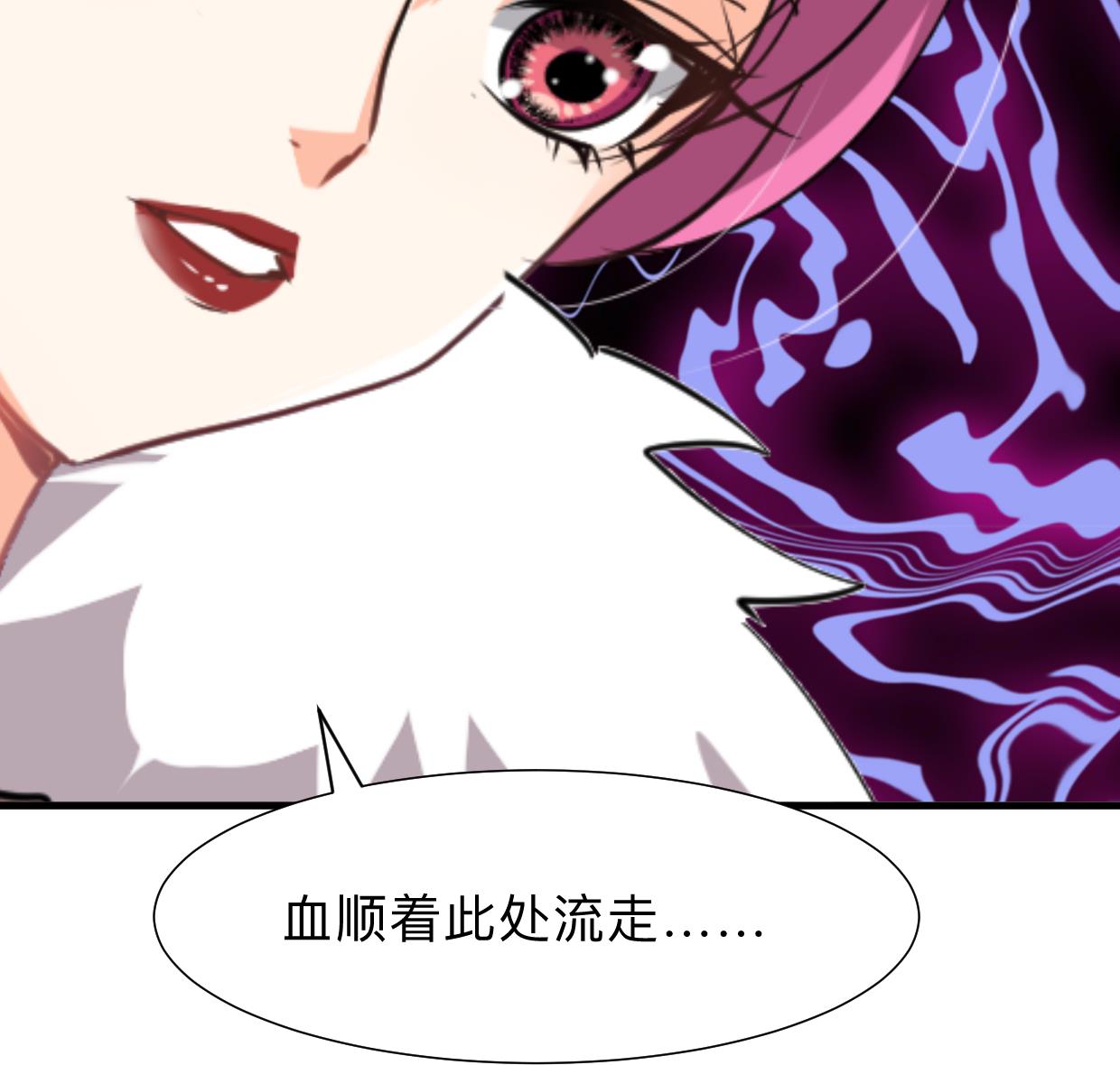 第304话 疯魔的妖术37