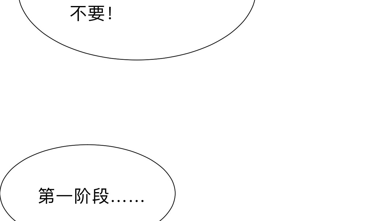 第304话 疯魔的妖术4