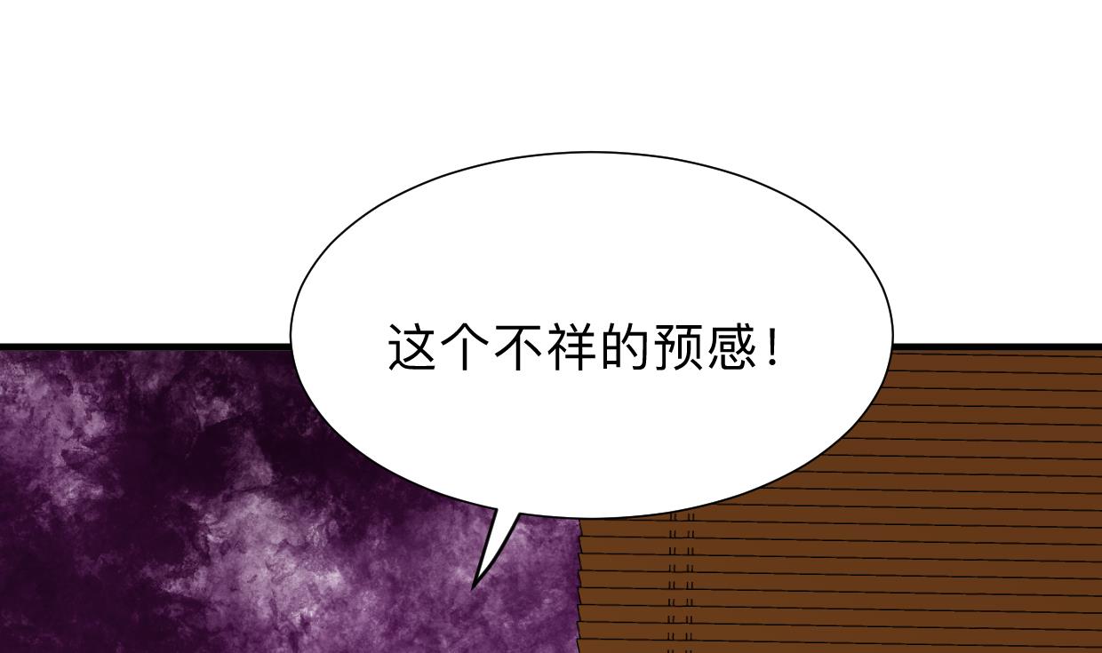 第304话 疯魔的妖术40