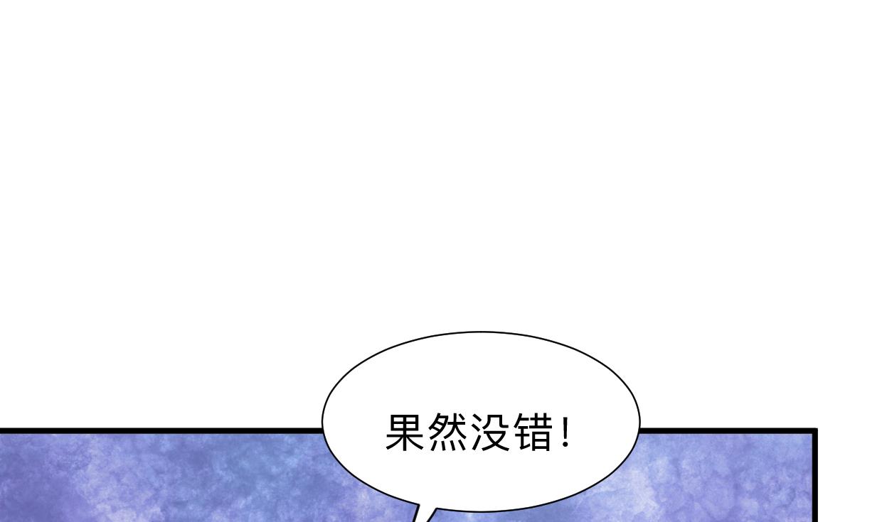 第304话 疯魔的妖术44