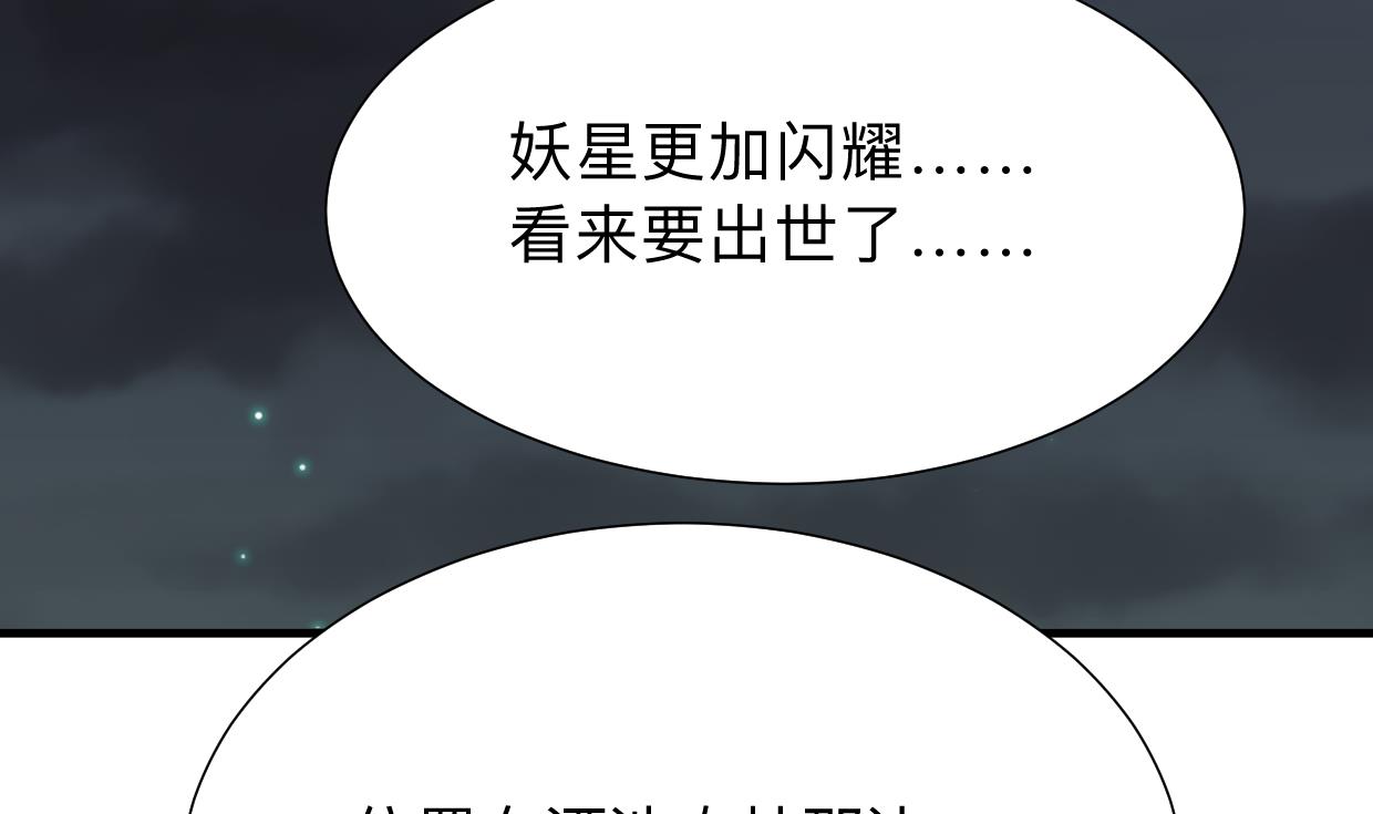 第304话 疯魔的妖术54