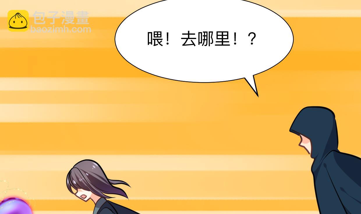 第304话 疯魔的妖术59