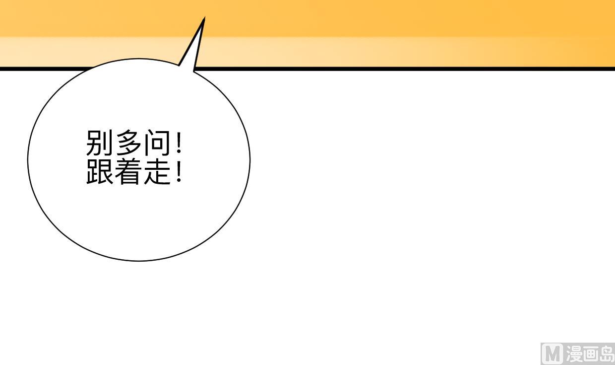 第304话 疯魔的妖术61