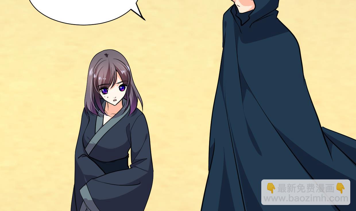 第304话 疯魔的妖术63