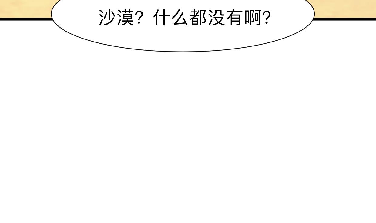 第304话 疯魔的妖术65