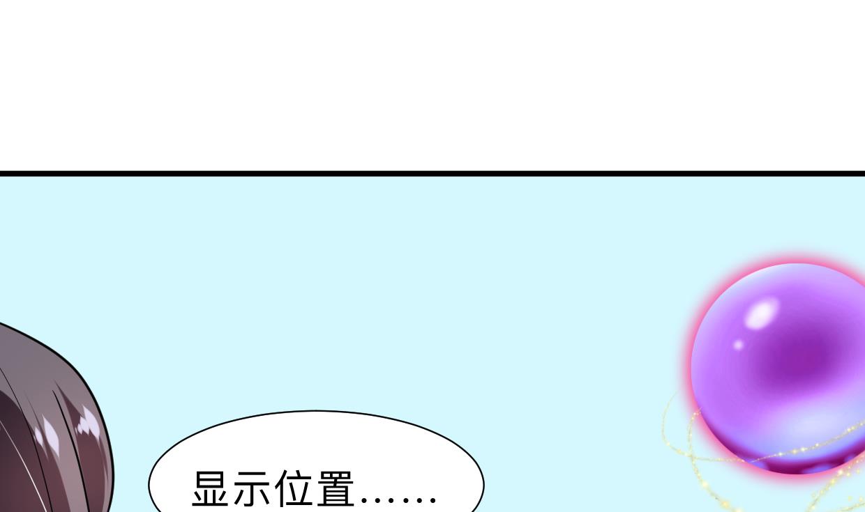 第304话 疯魔的妖术66