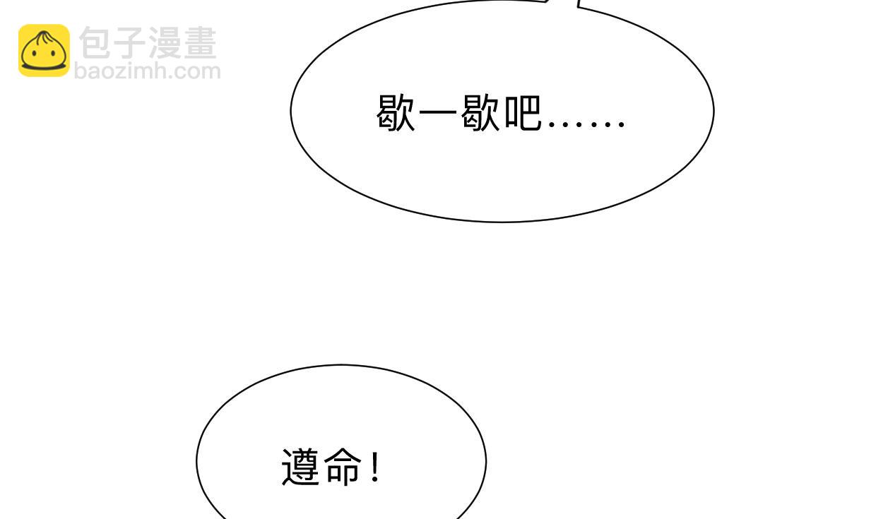 第304话 疯魔的妖术7