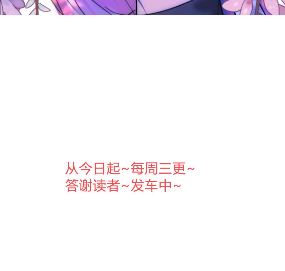 第304话 疯魔的妖术80
