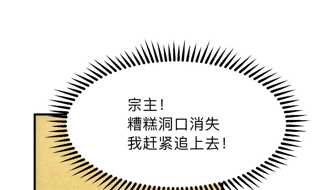 第305话 恩怨10