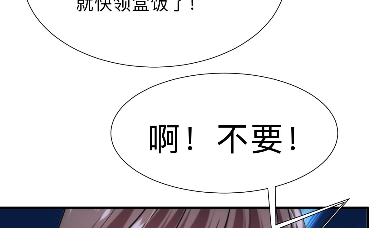 第305话 恩怨17