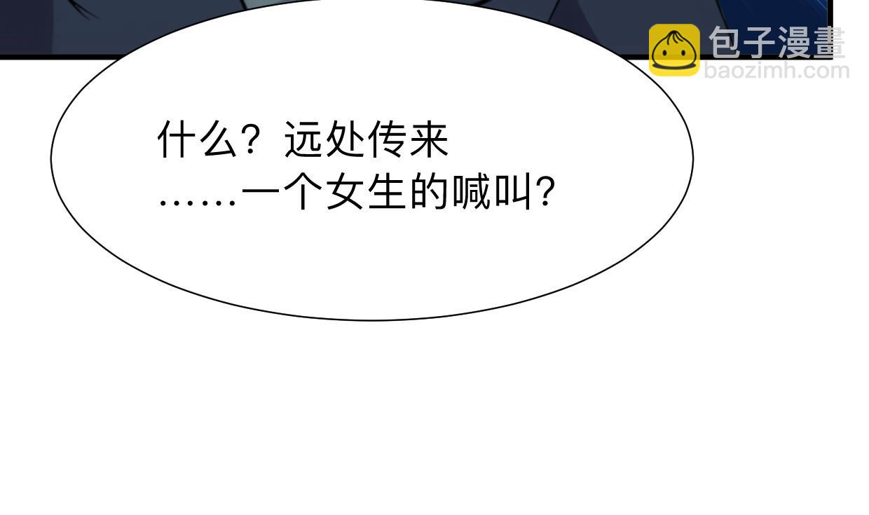 第305话 恩怨19