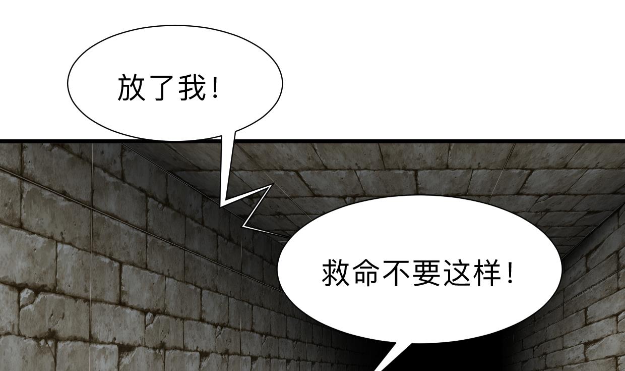 第305话 恩怨20